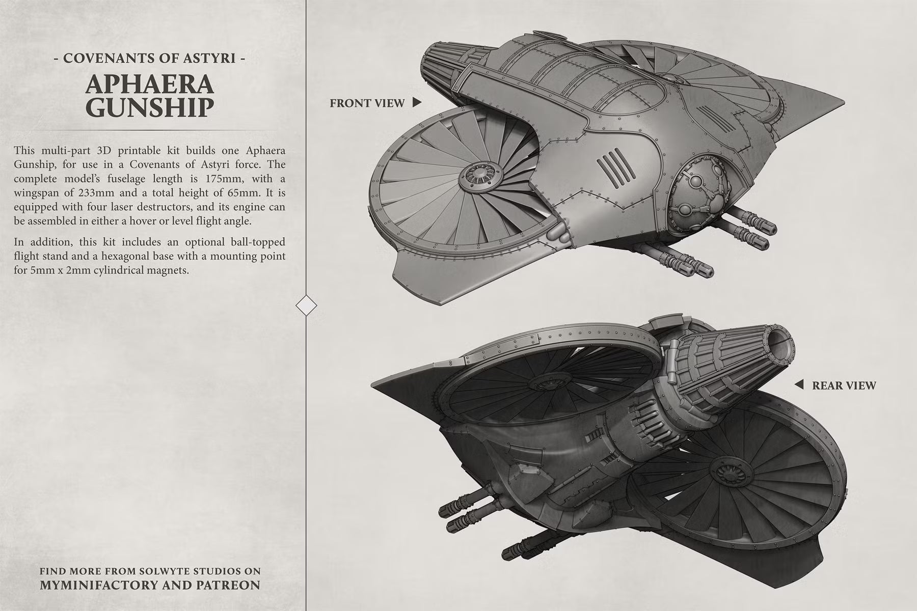 Aphaera Solwyte Studios