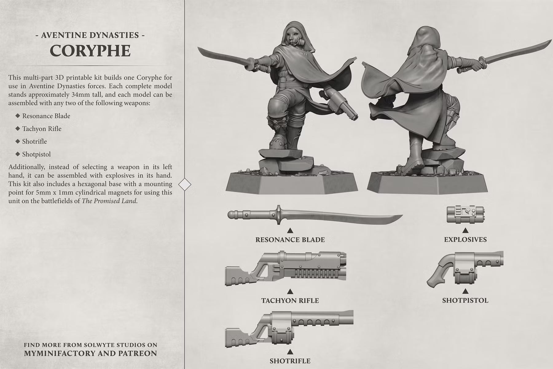 Coryphe Solwyte Studios